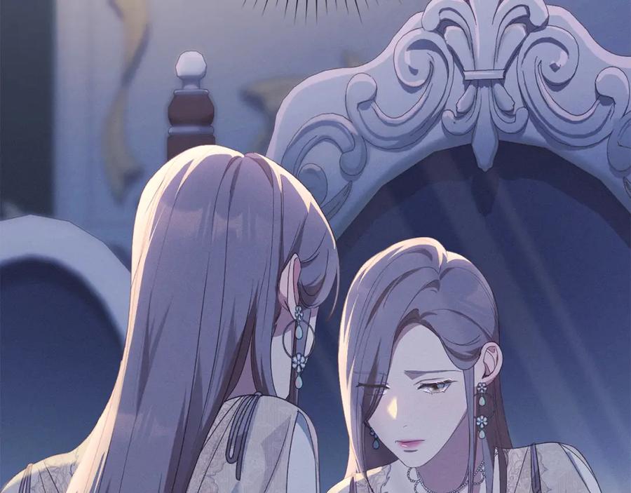 默许侵占 - 第10话 故意挑衅 - 第68张图