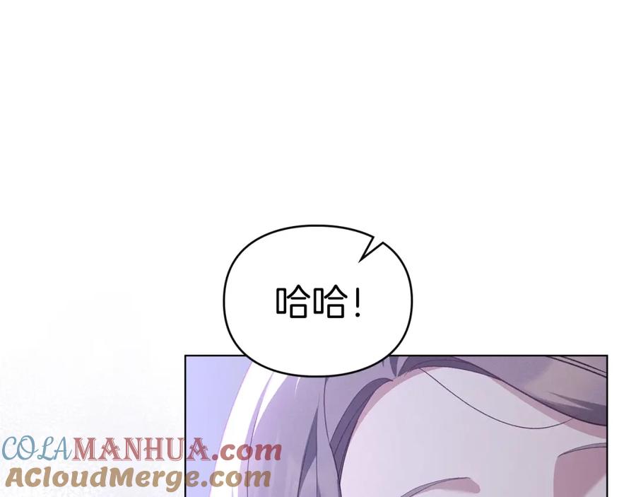 默许侵占 - 第10话 故意挑衅 - 第29张图