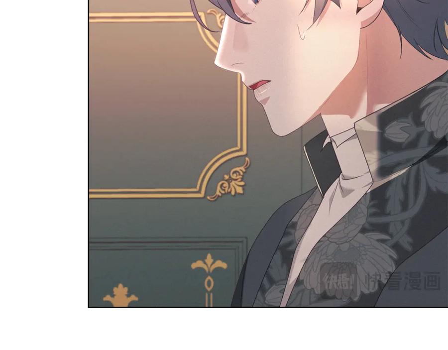 默许侵占 - 第11话 自私的代价 - 第156张图