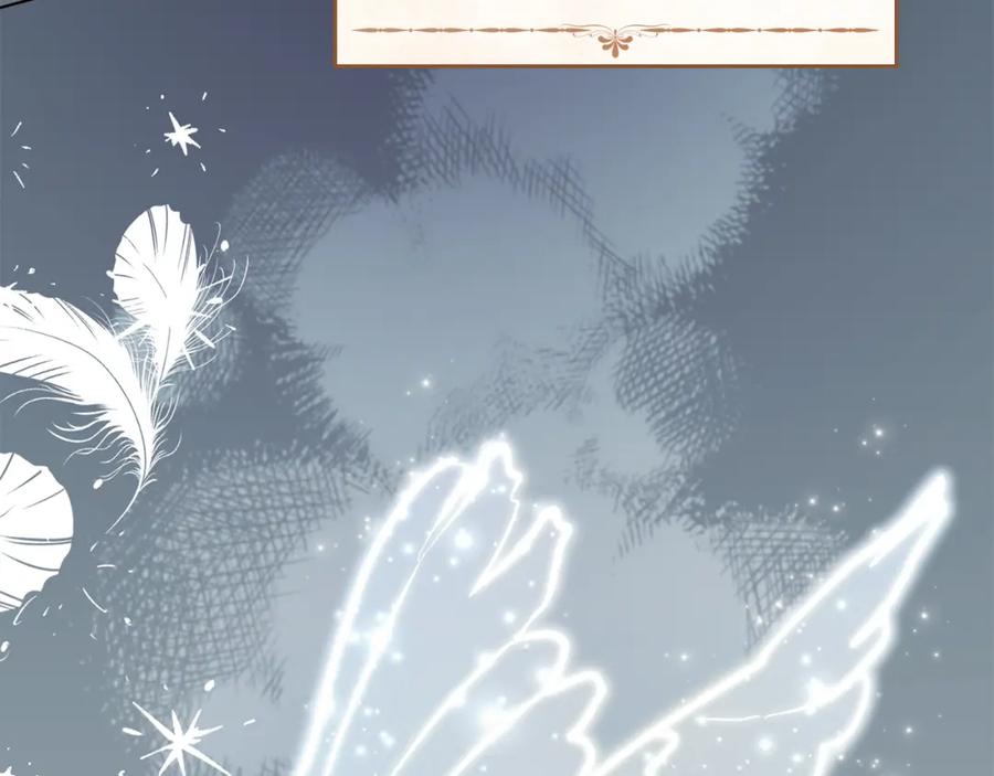 默许侵占 - 第11话 自私的代价 - 第91张图