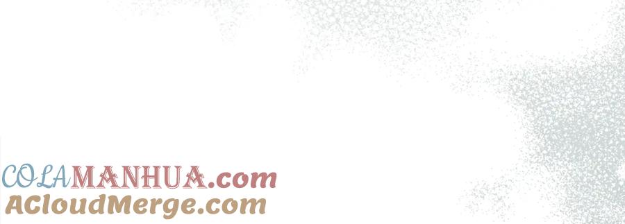 默许侵占 - 第11话 自私的代价 - 第57张图