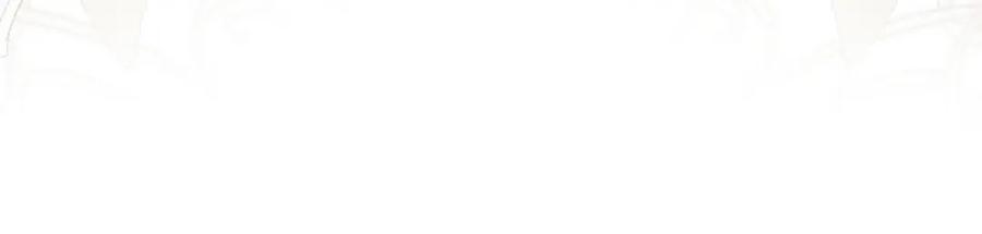 默许侵占 - 第11话 自私的代价 - 第48张图