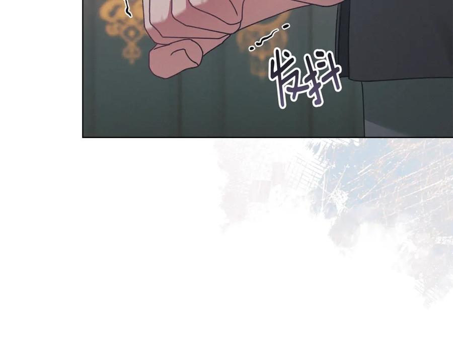 默许侵占 - 第11话 自私的代价 - 第166张图