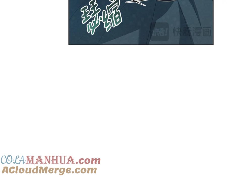 默许侵占 - 第11话 自私的代价 - 第37张图