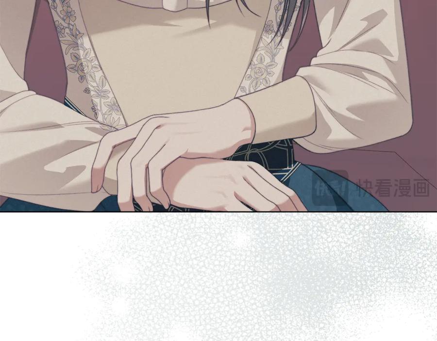 默许侵占 - 第11话 自私的代价 - 第56张图