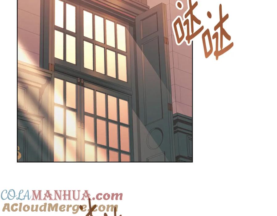 默许侵占 - 第11话 自私的代价 - 第137张图