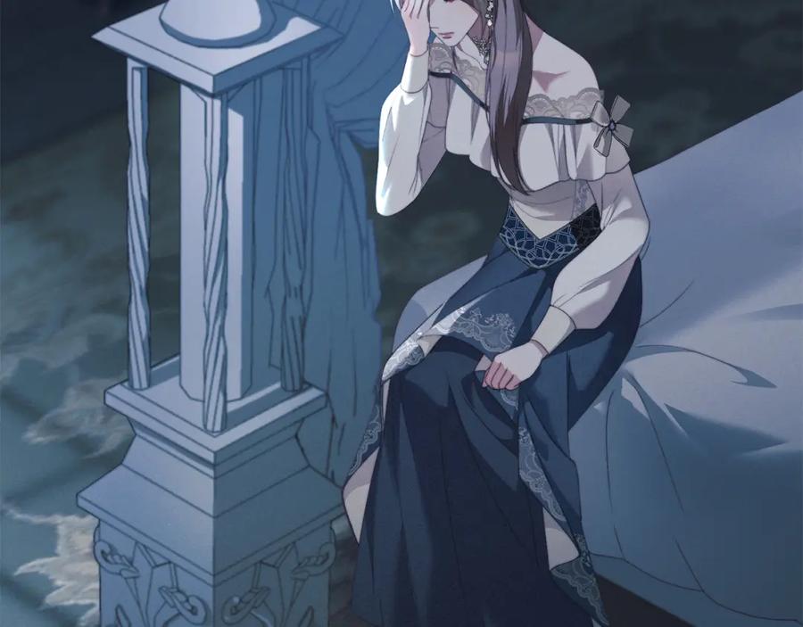 默许侵占 - 第11话 自私的代价 - 第4张图