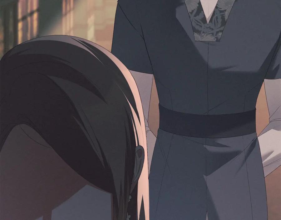 默许侵占 - 第11话 自私的代价 - 第140张图