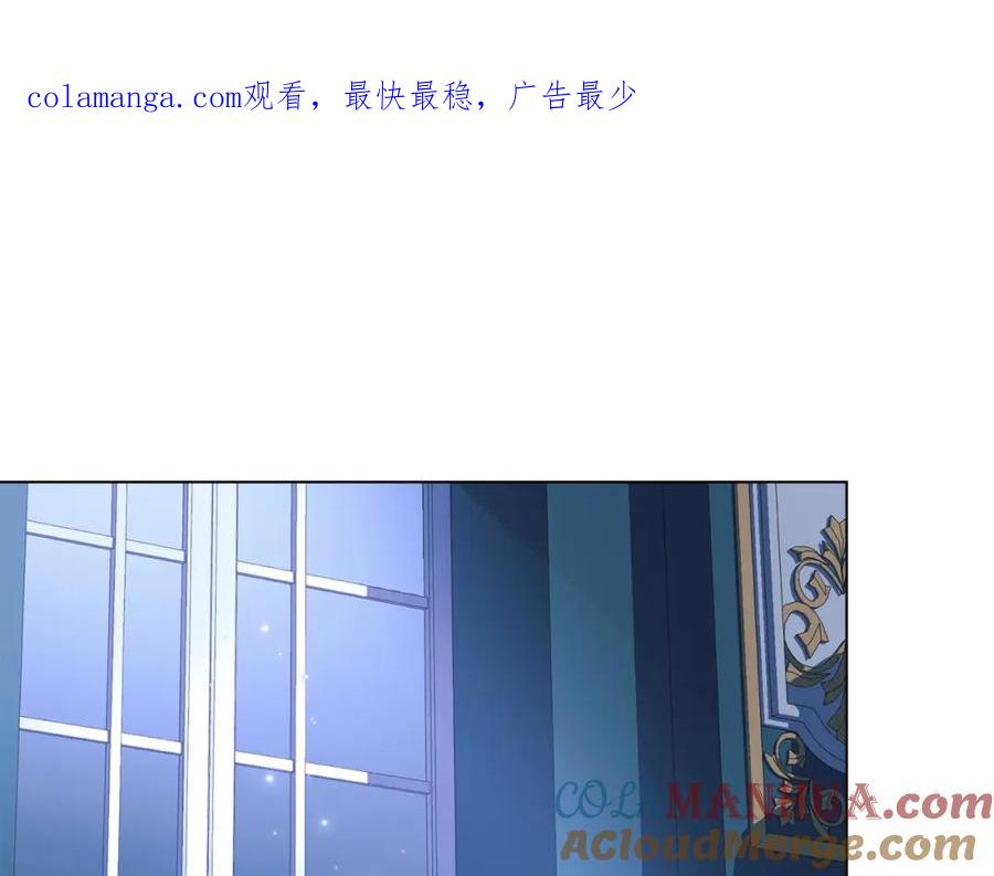 默许侵占 - 第11话 自私的代价 - 第1张图