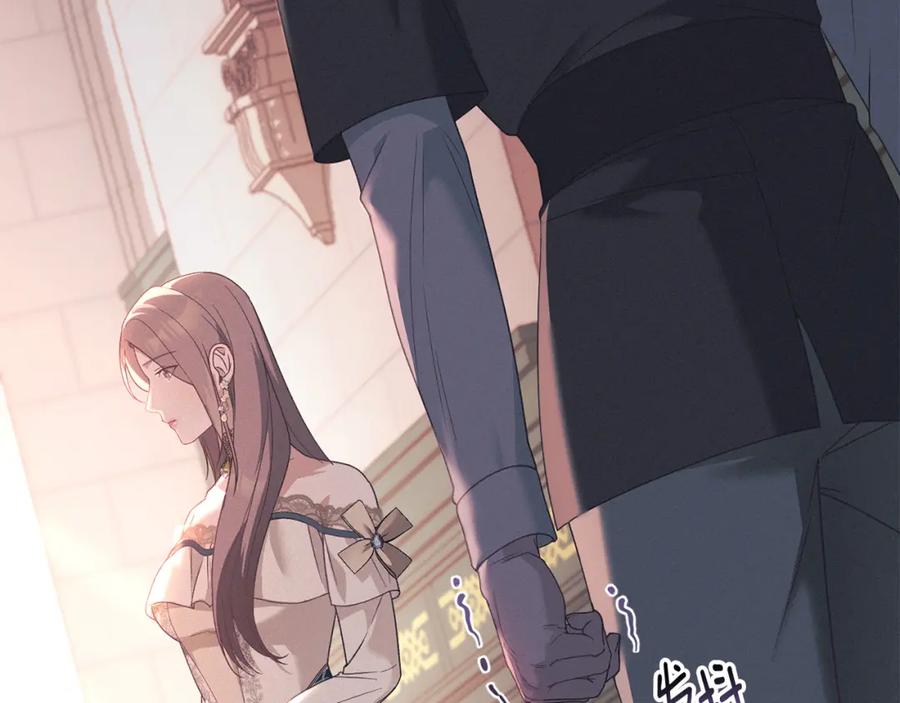 默许侵占 - 第11话 自私的代价 - 第172张图