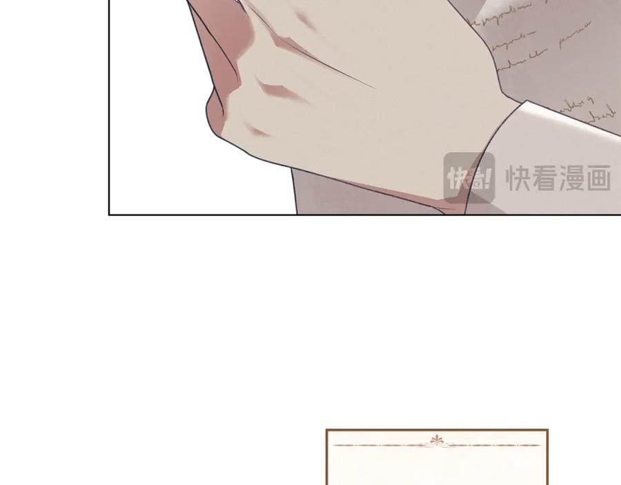 默许侵占 - 第11话 自私的代价 - 第96张图