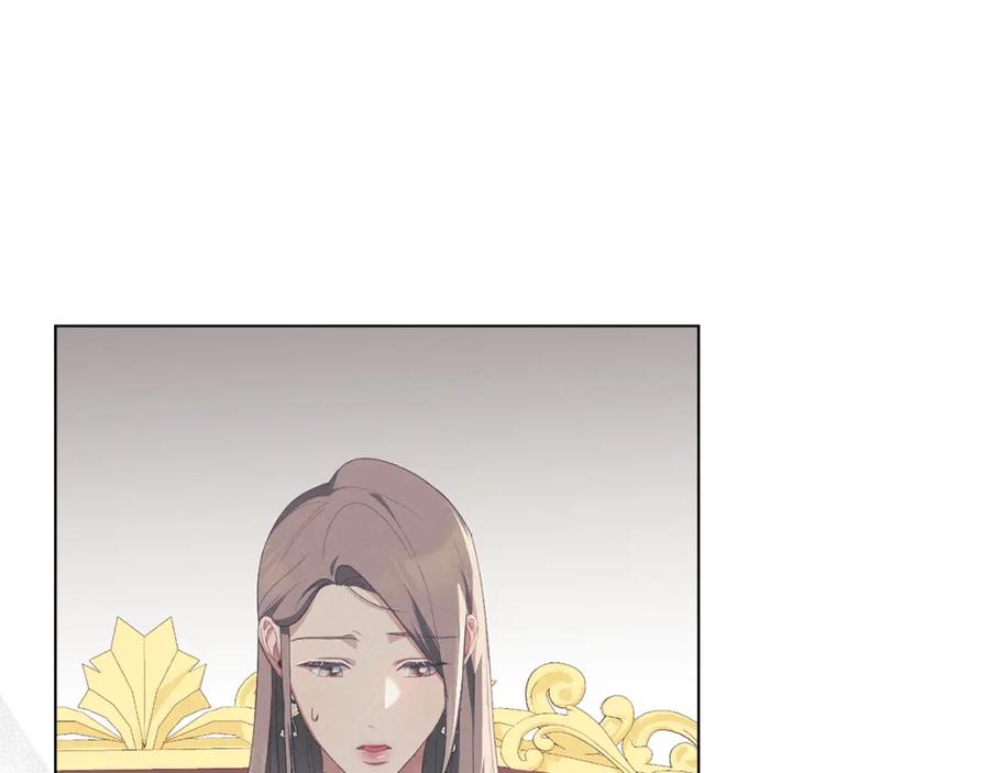 默许侵占 - 第11话 自私的代价 - 第34张图