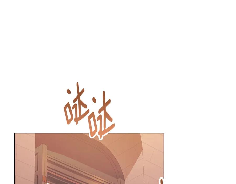 默许侵占 - 第11话 自私的代价 - 第136张图