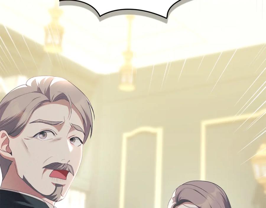 默许侵占 - 第11话 自私的代价 - 第64张图