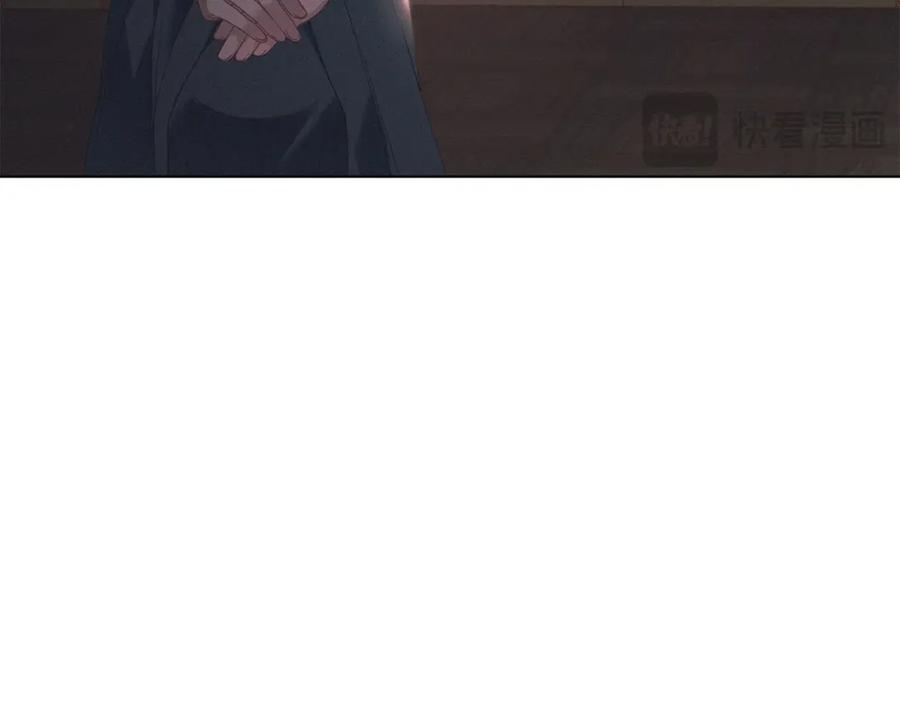 默许侵占 - 第11话 自私的代价 - 第135张图