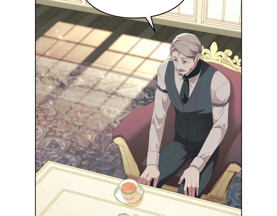 默许侵占 - 第11话 自私的代价 - 第31张图