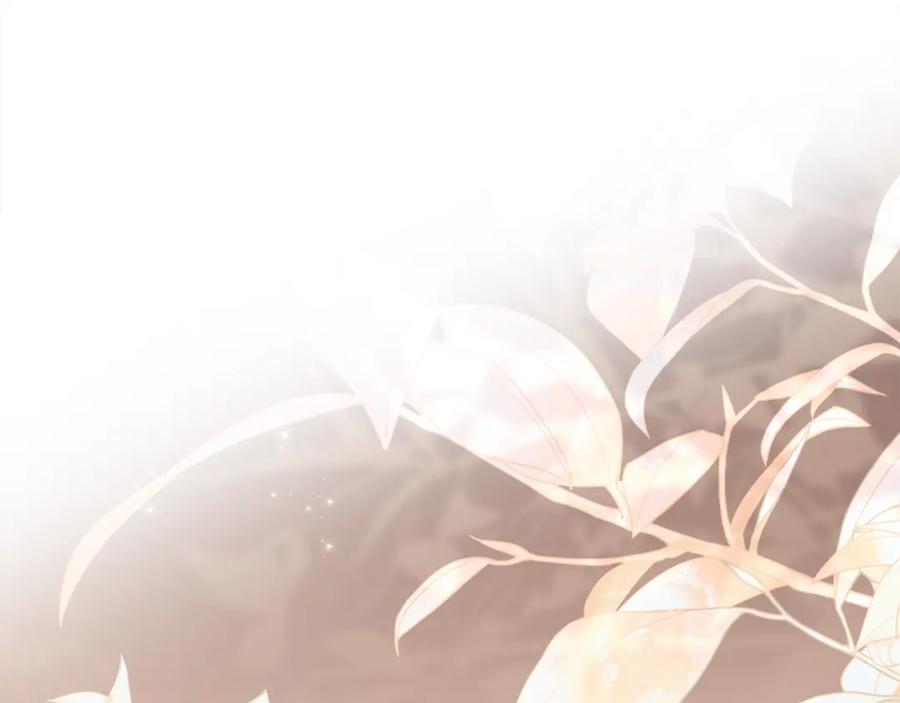 默许侵占 - 第11话 自私的代价 - 第179张图