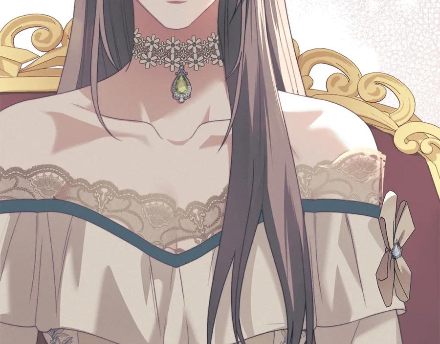 默许侵占 - 第11话 自私的代价 - 第55张图