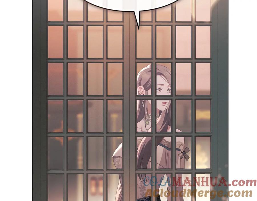 默许侵占 - 第11话 自私的代价 - 第177张图