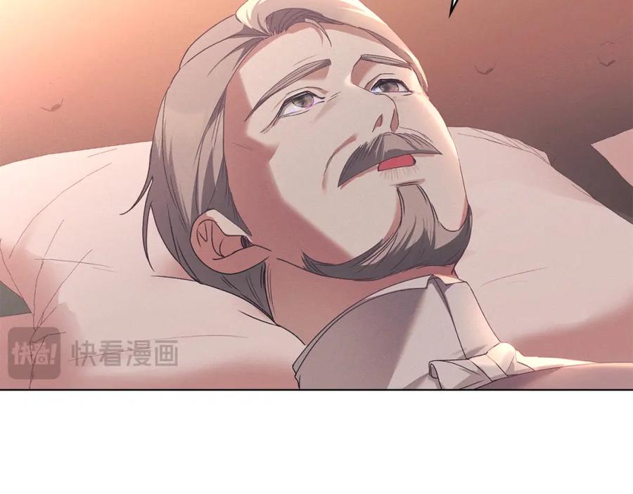 默许侵占 - 第11话 自私的代价 - 第116张图