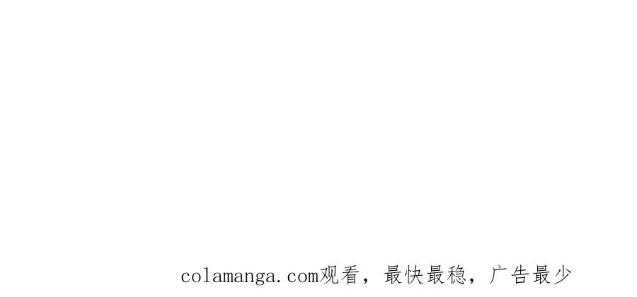 默许侵占 - 第12话 最佳选择 - 第170张图