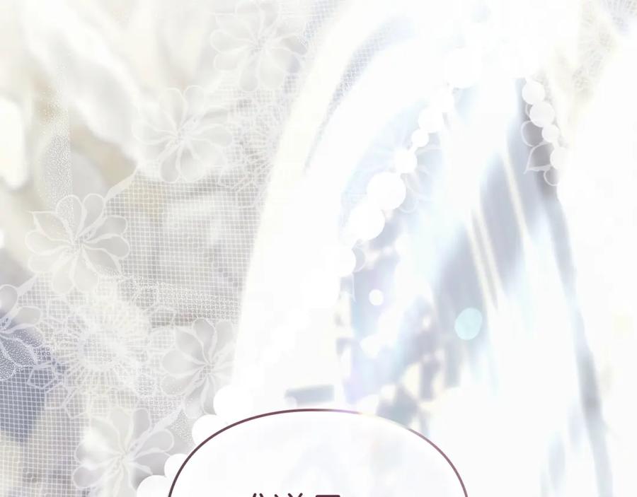 默许侵占 - 第12话 最佳选择 - 第70张图