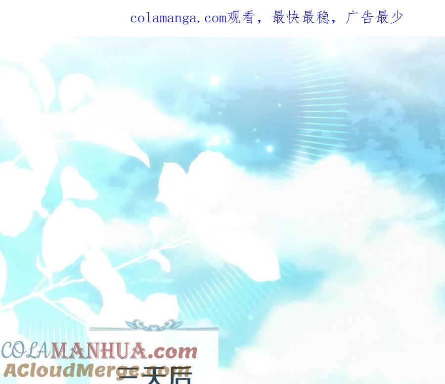 默许侵占 - 第12话 最佳选择 - 第1张图