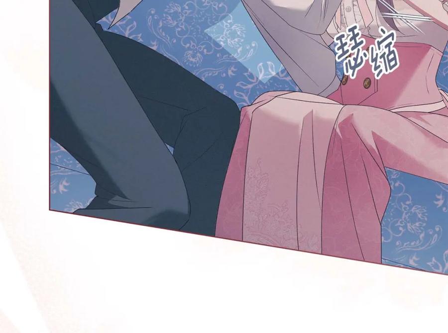 默许侵占 - 第12话 最佳选择 - 第160张图