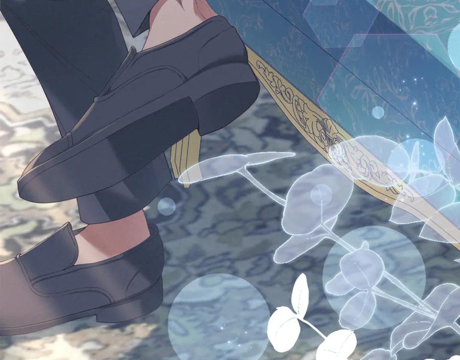 默许侵占 - 第12话 最佳选择 - 第20张图