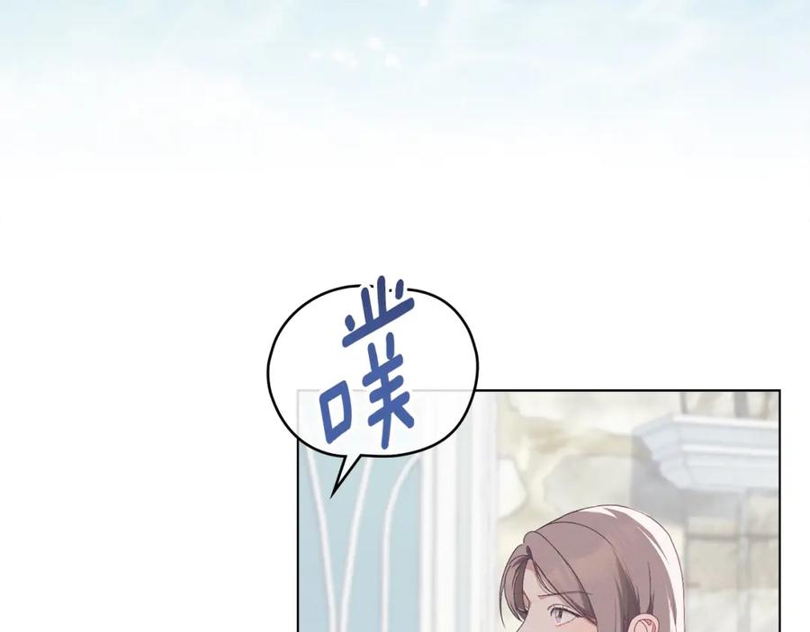 默许侵占 - 第12话 最佳选择 - 第86张图