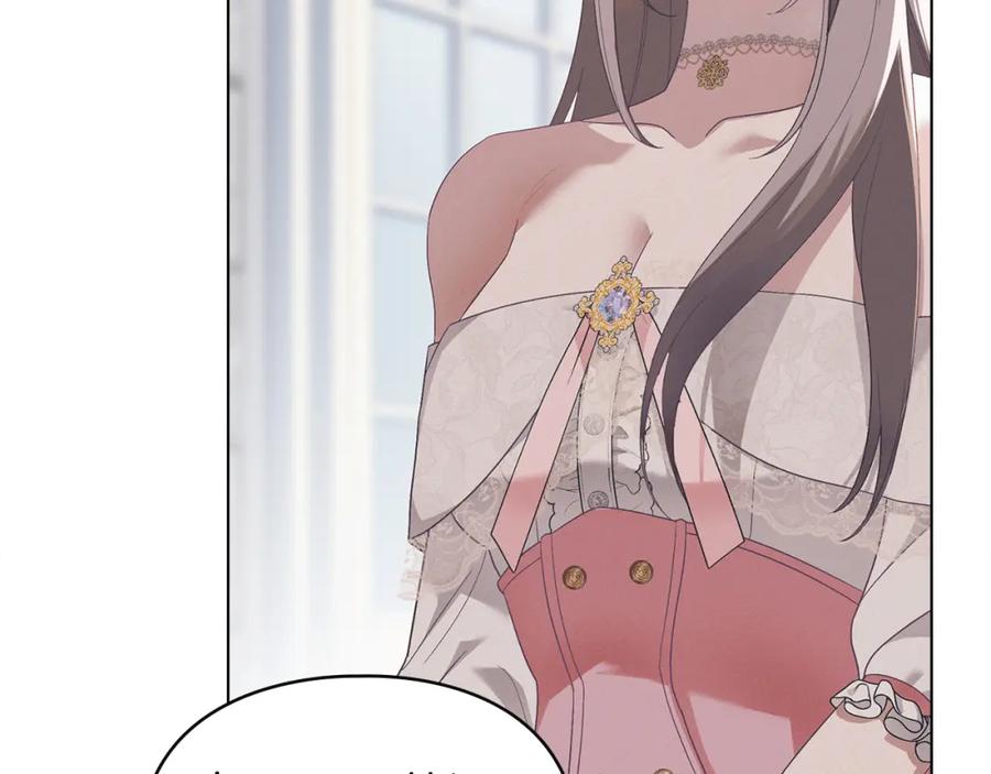 默许侵占 - 第12话 最佳选择 - 第15张图