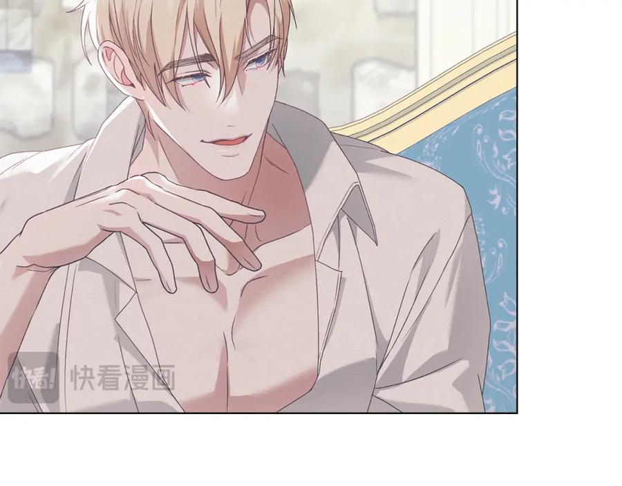 默许侵占 - 第12话 最佳选择 - 第90张图