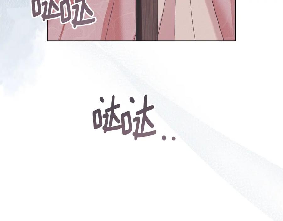 默许侵占 - 第12话 最佳选择 - 第24张图