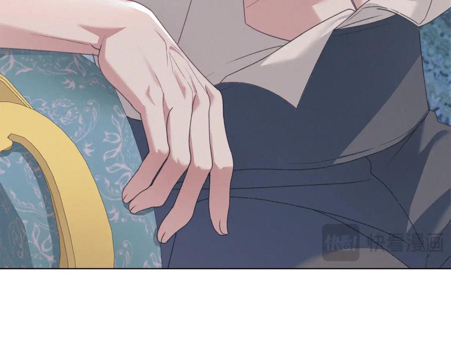 默许侵占 - 第12话 最佳选择 - 第39张图