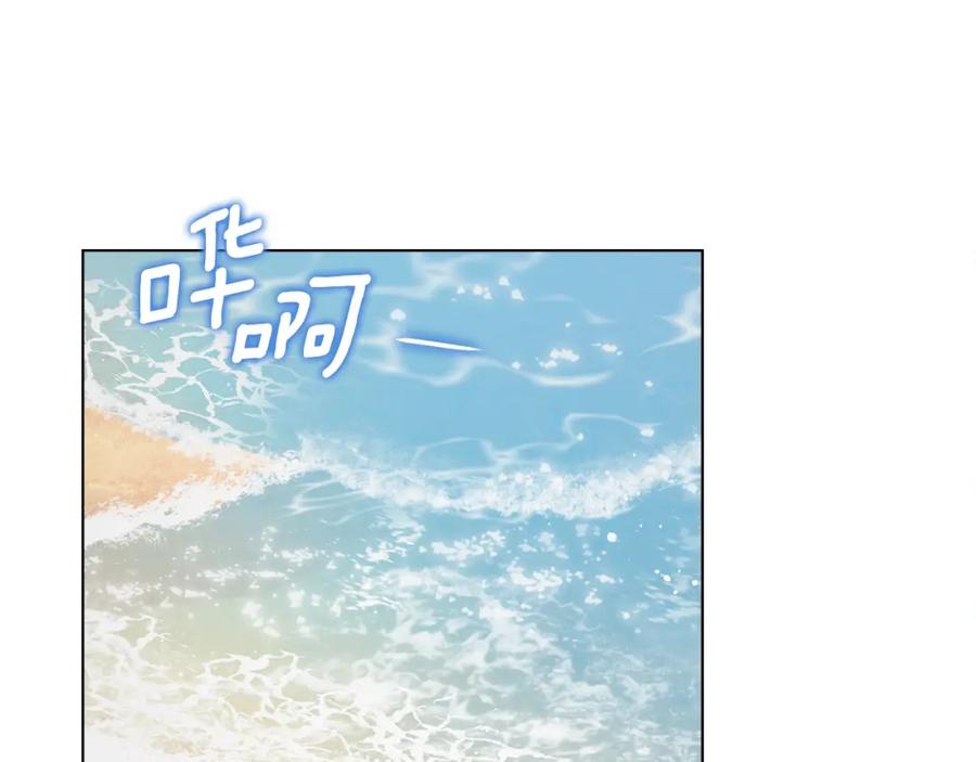 默许侵占 - 第12话 最佳选择 - 第80张图