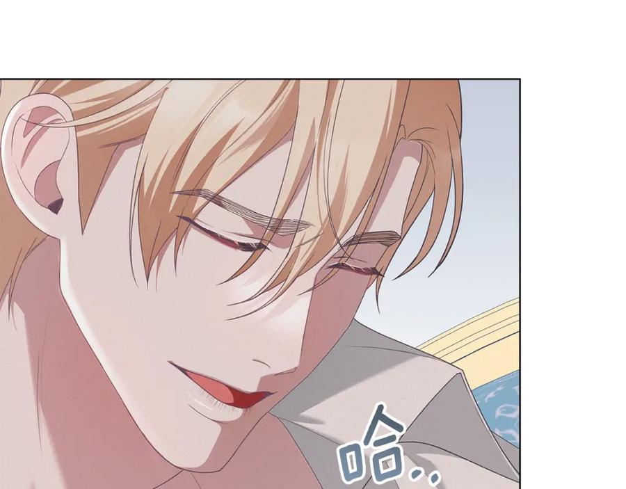 默许侵占 - 第12话 最佳选择 - 第108张图