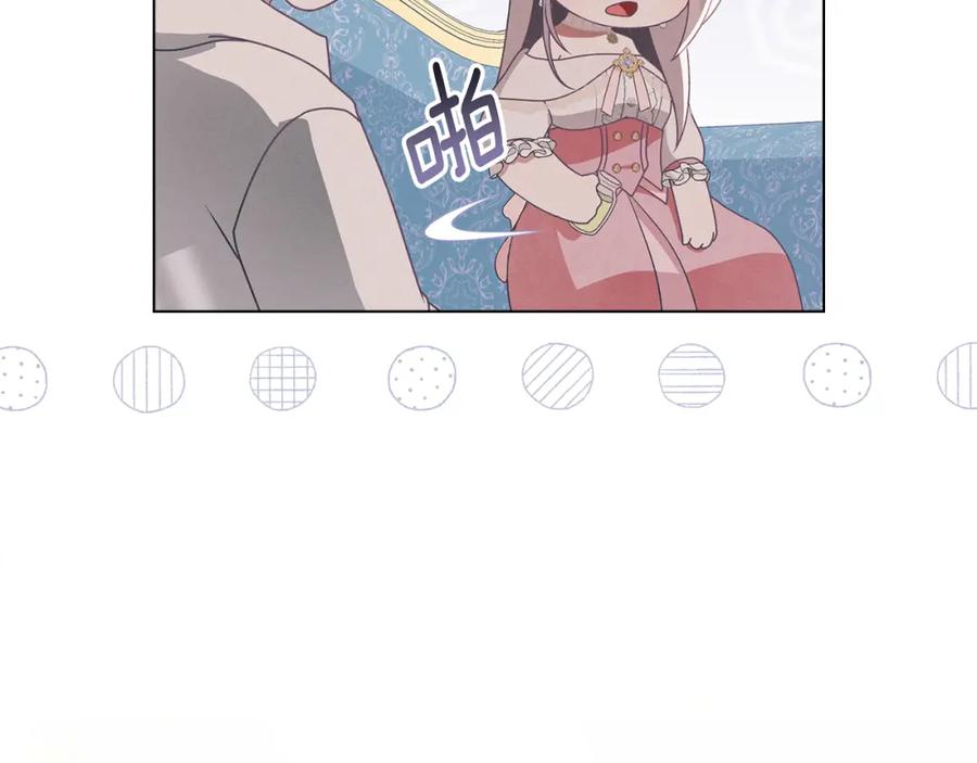 默许侵占 - 第12话 最佳选择 - 第42张图