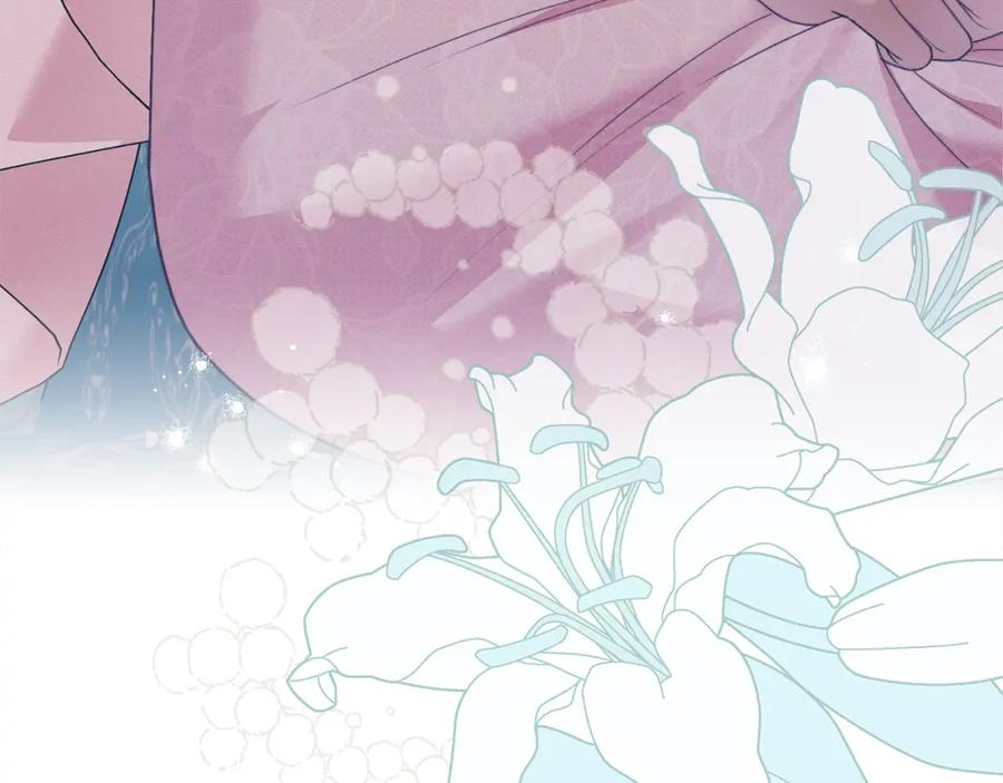 默许侵占 - 第12话 最佳选择 - 第136张图