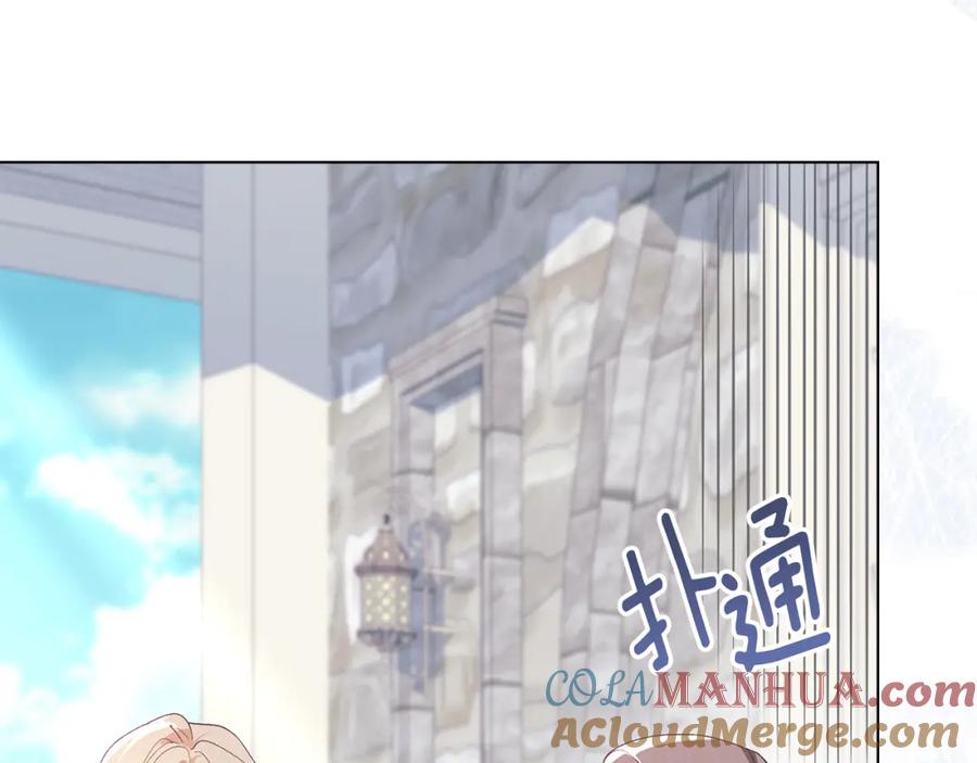 默许侵占 - 第12话 最佳选择 - 第25张图