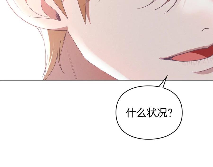 默许侵占 - 第12话 最佳选择 - 第60张图