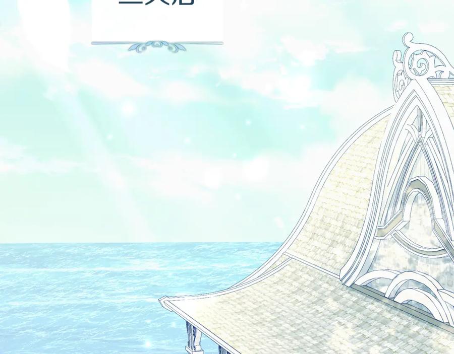 默许侵占 - 第12话 最佳选择 - 第2张图