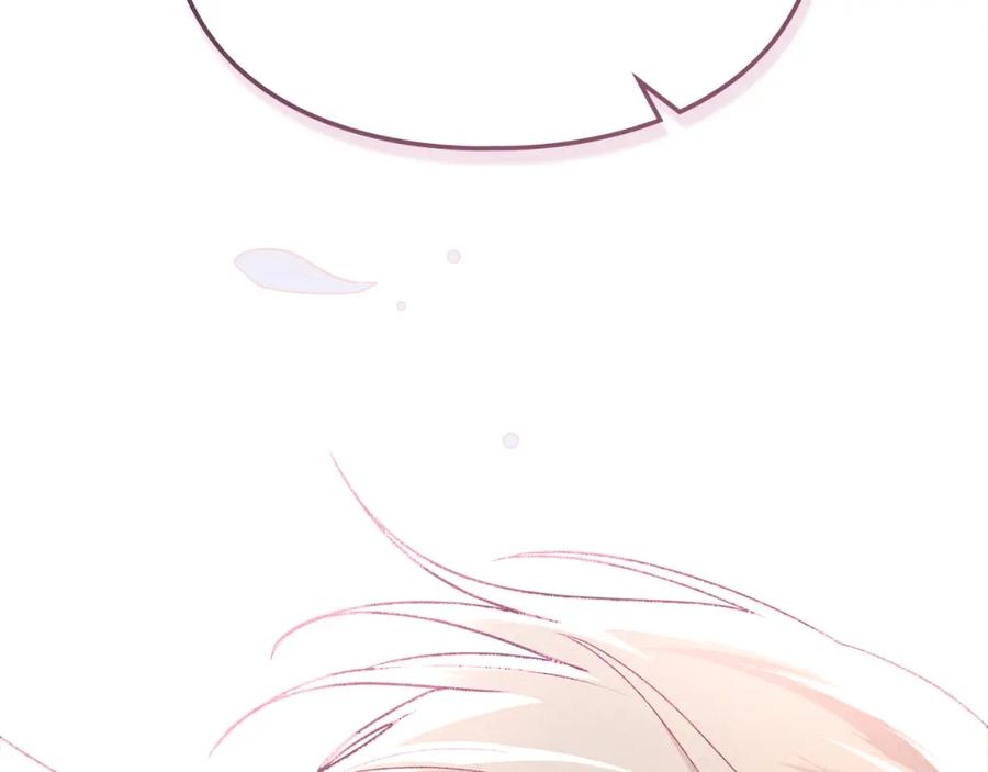 默许侵占 - 第12话 最佳选择 - 第144张图