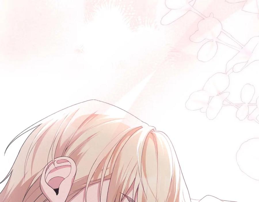 默许侵占 - 第12话 最佳选择 - 第164张图