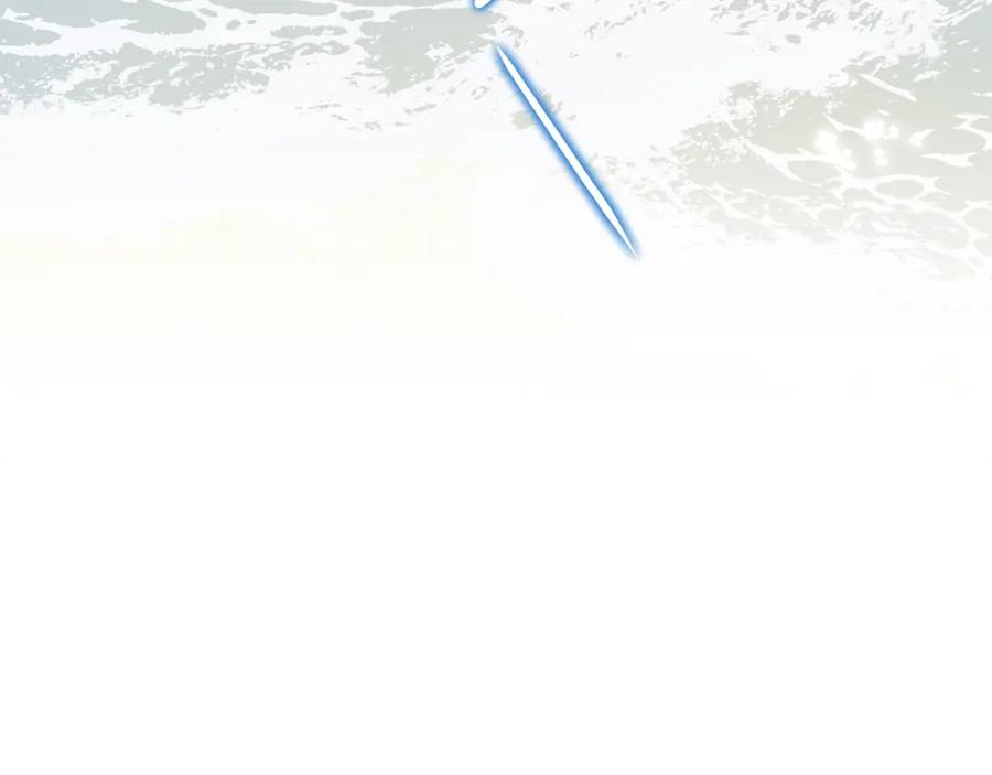 默许侵占 - 第12话 最佳选择 - 第95张图