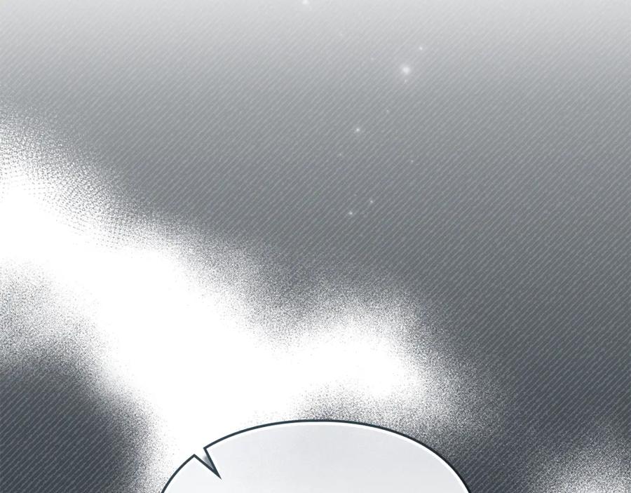 默许侵占 - 第12话 最佳选择 - 第54张图