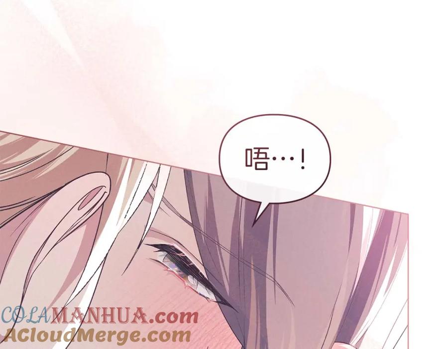 默许侵占 - 第12话 最佳选择 - 第161张图