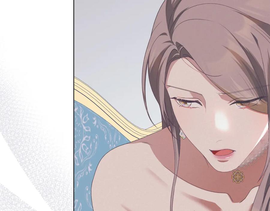 默许侵占 - 第12话 最佳选择 - 第106张图