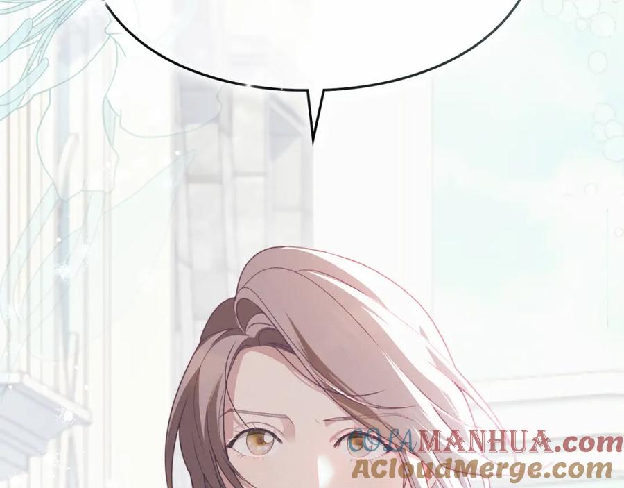 默许侵占 - 第12话 最佳选择 - 第133张图