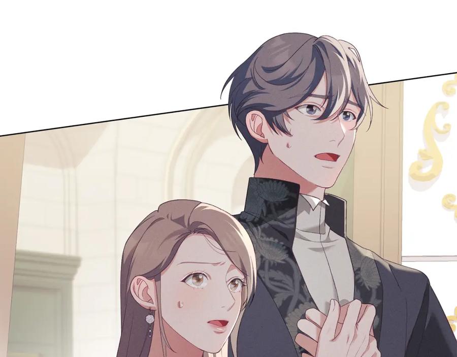 默许侵占 - 第13话 接受求婚 - 第110张图