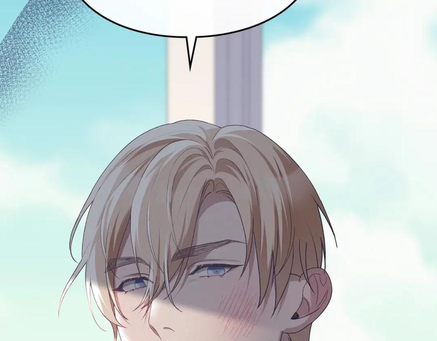 默许侵占 - 第13话 接受求婚 - 第28张图